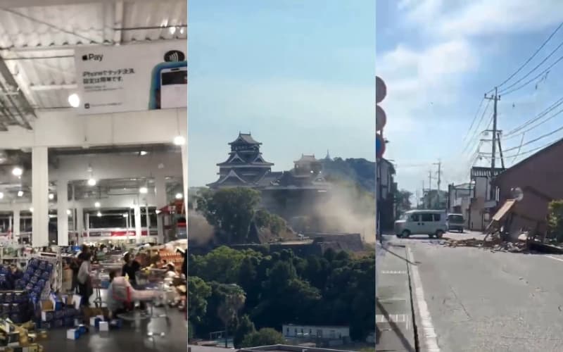 Terremoto de 7,1 atinge Japão e deixa soterrados em shopping