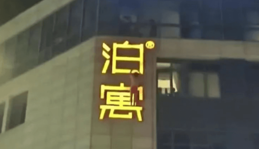 Marido só de cueca tenta fugir do flagra da esposa por janela de prédio